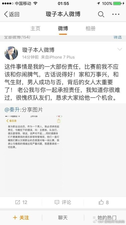 易边再战，夸塔扳平比分，扎莱夫斯基两黄被罚下场，阿兹蒙也是伤退，终场前卢卡库也是染红离场。